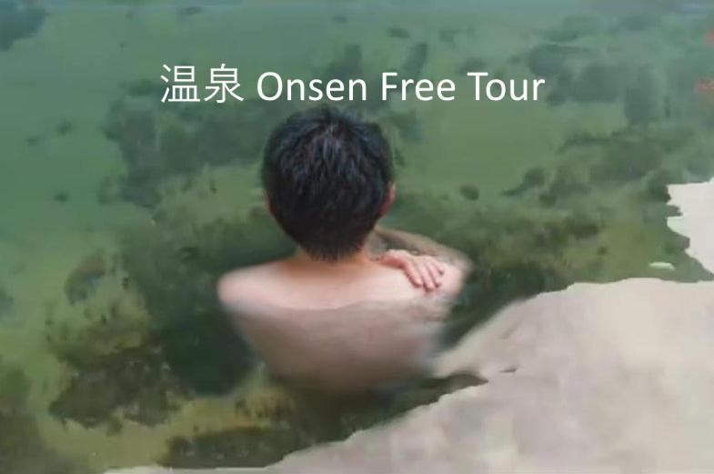 Ferienwohnung Ryokan Ai Japan Friend - Free Breakfast & Hotsprings Tour Kuala Lumpur Exterior foto